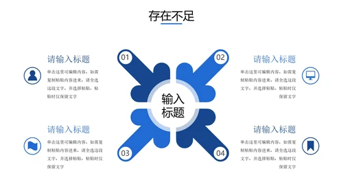 精品蓝商务城市俯瞰实景PPT模板
