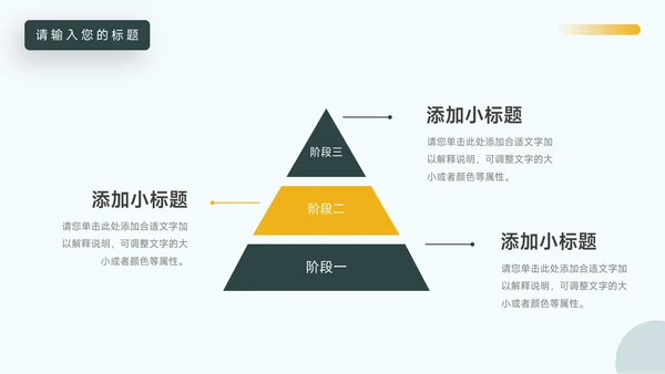 墨绿家具行业房地产项目PPT模板