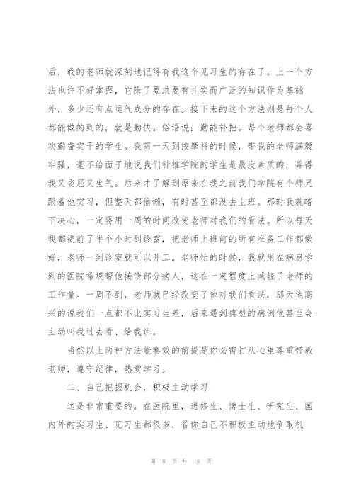 护理转正年终工作总结范文5篇.docx