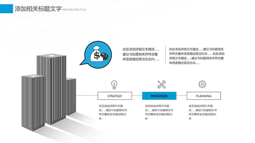 蓝色建筑工程公司工作总结汇报计划动态PPT