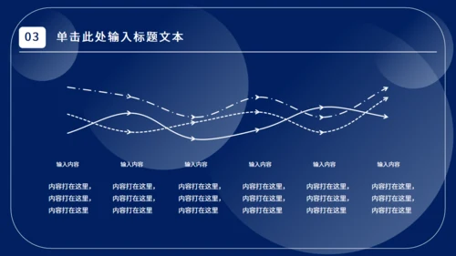 垃圾分类工作计划通用PPT模板