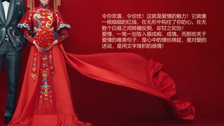 喜庆中式婚礼邀请函通用PPT电子相册模板