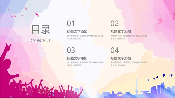 团委共青团志愿者青年青春正能量PPT模板