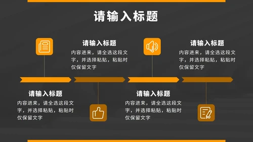 黄色简约现代工作总结PPT模板