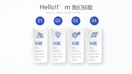 商务经理述职工作总结商务通用PPT动态模板