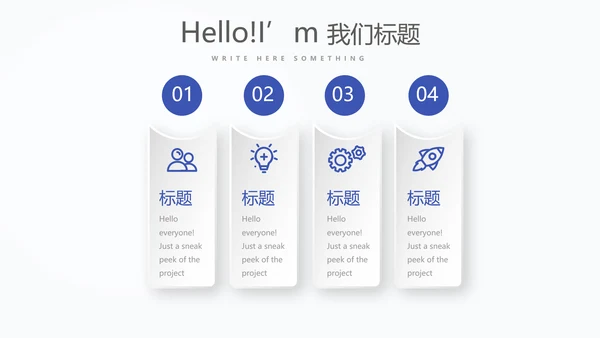 商务经理述职工作总结商务通用PPT动态模板