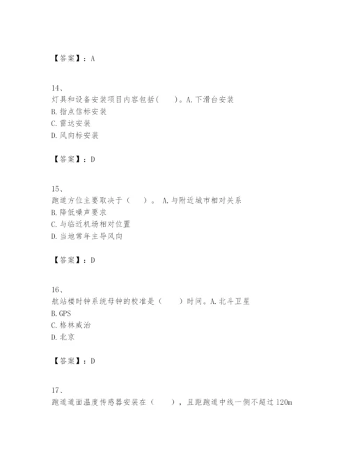 2024年一级建造师之一建民航机场工程实务题库（全国通用）.docx