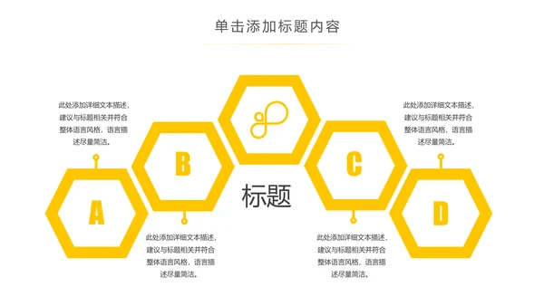 简约韩范工作汇报告计划述职报告PPT模板