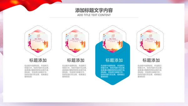 三八女神节妇女节女王节简约粉色活动策划PPT