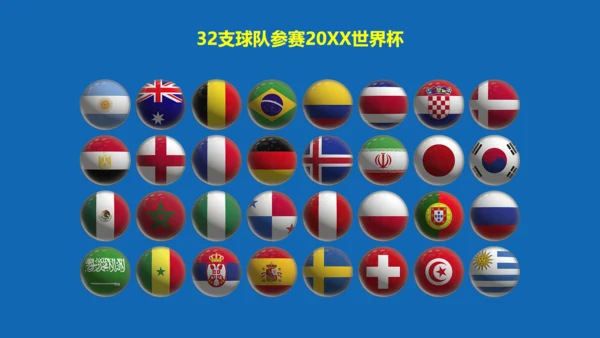 卡通世界杯足球赛事主题课件通用PPT模板