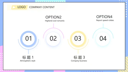 淘宝客服培训动态PPT模板