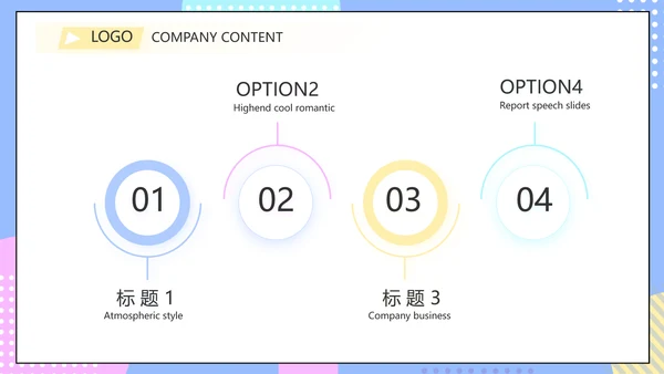 淘宝客服培训动态PPT模板