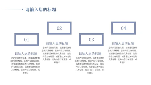 黄色中国风敦煌文化PPT模板