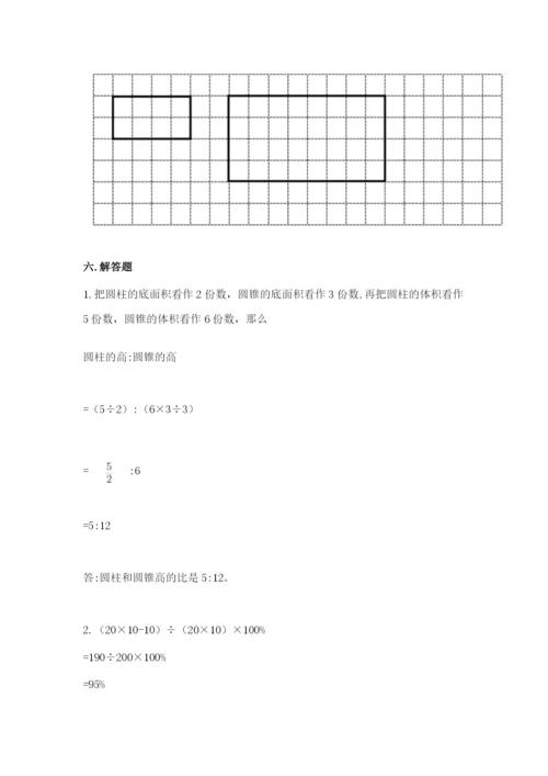 北师大版六年级下册数学期末测试卷精品（全优）.docx