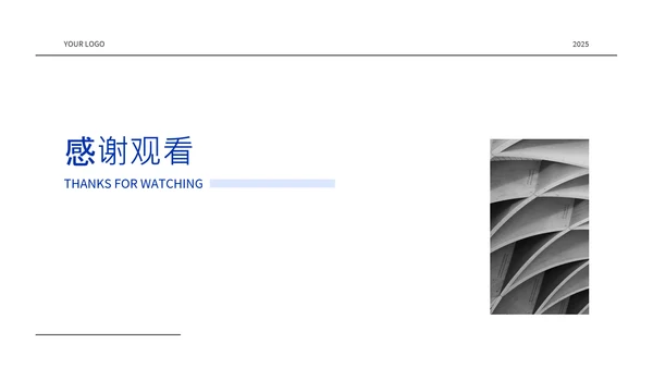 蓝灰色简约年中述职PPT模板