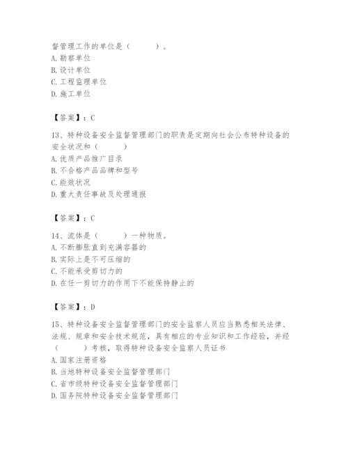 2024年施工员之设备安装施工基础知识题库附答案（黄金题型）.docx