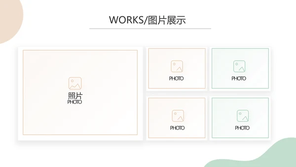 简约大气公司产品介绍宣传通用PPT动态模板