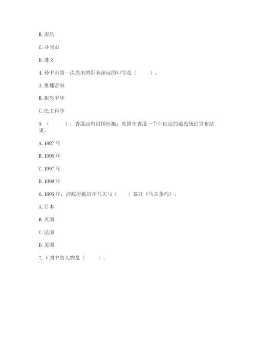 部编版五年级下册道德与法治期末测试卷精品【典优】.docx