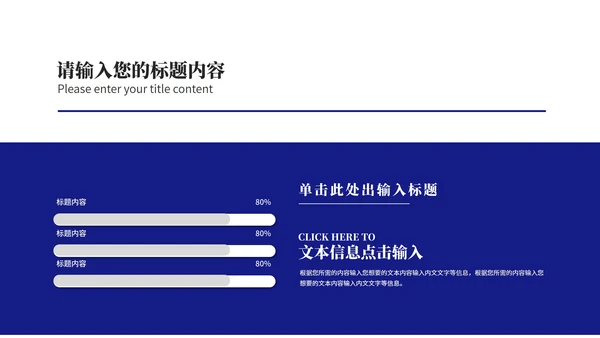 蓝色口罩病毒防护从我做起教育PPT模板