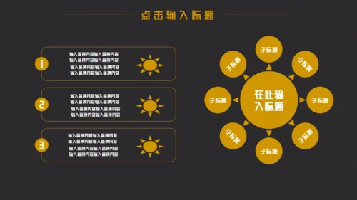 小家电换新购特惠来袭榨汁机破壁机通用PPT模板