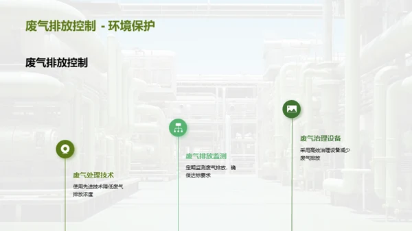 绿色冶金：迈向未来