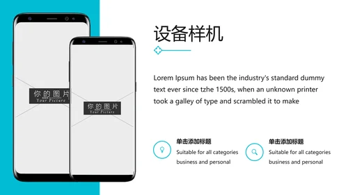 蓝色医学医疗报告医院宣传动态PPT模板