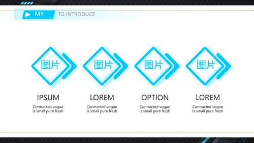 技术员个人简历面试自我介绍岗位竞聘演讲PPT