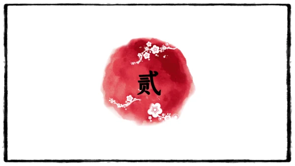 简约中国风水墨山脉通用PPT模板