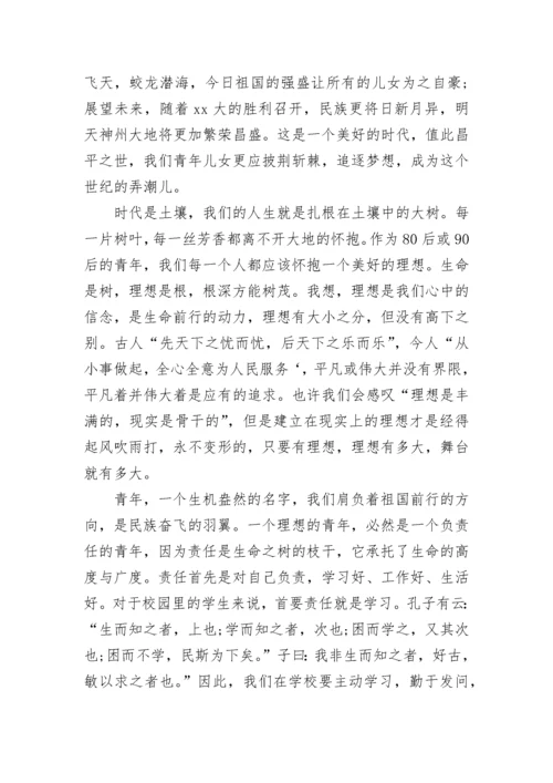 入党转正思想汇报范文集锦.docx