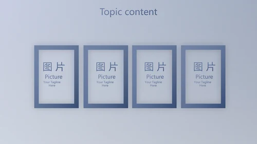 蓝色科技航空公司动态PPT模板