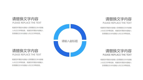 蓝色卡通插画风居家网课教育汇报PPT模板