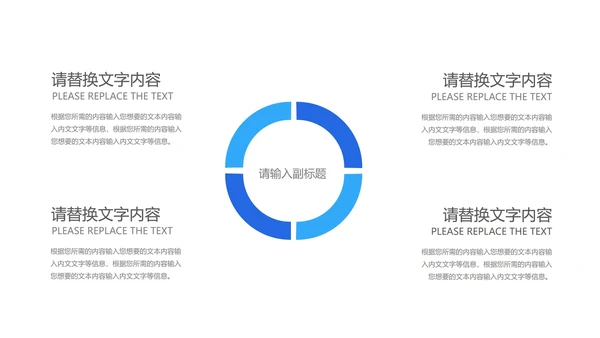 蓝色卡通插画风居家网课教育汇报PPT模板
