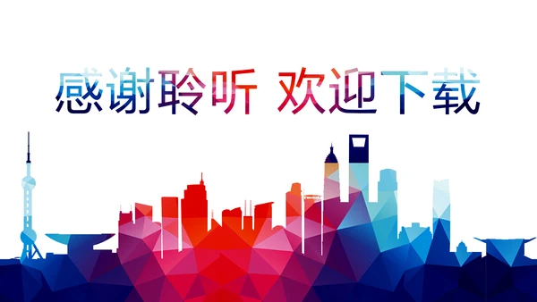 时尚全球旅游出国留学旅游文化PPT模板