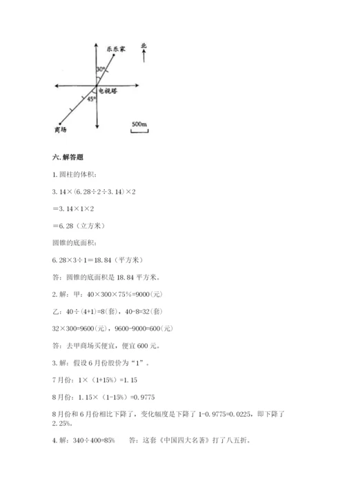 冀教版小学六年级下册数学期末检测试题含完整答案【名师系列】.docx