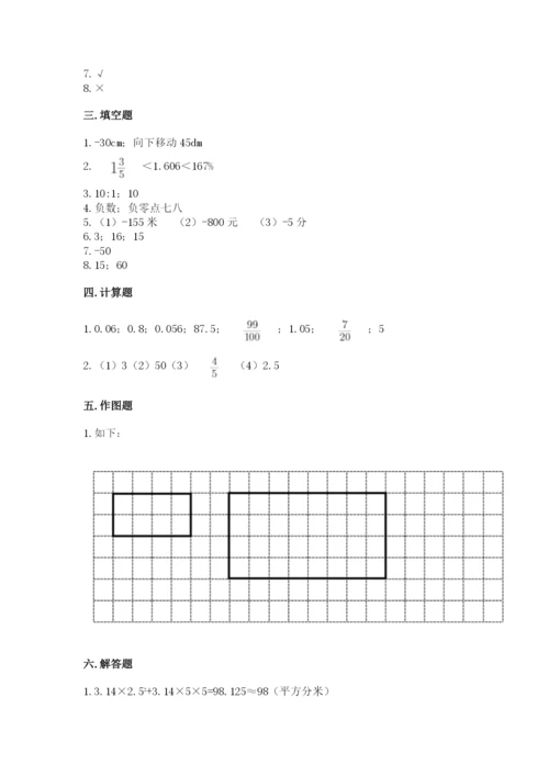 六年级下册数学期末测试卷精品（名师推荐）.docx