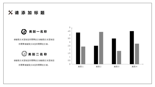 匠心制造匠人精神通用PPT模板