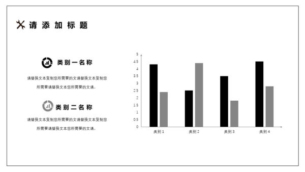 匠心制造匠人精神通用PPT模板