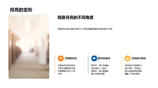揭秘星空之谜