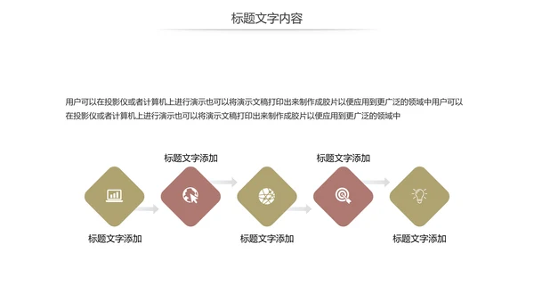 读书分享快乐阅读读书教育培训PPT课件