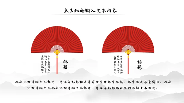 古典中国风故宫文化故宫印象旅游景点古建筑PPT