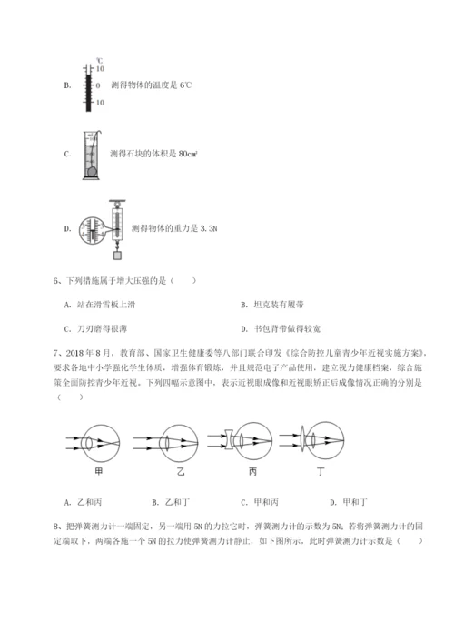 强化训练广东深圳市宝安中学物理八年级下册期末考试定向攻克试卷（含答案详解版）.docx