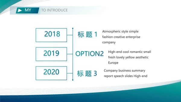 蓝色医疗专家简介介绍动态PPT封面含欧式