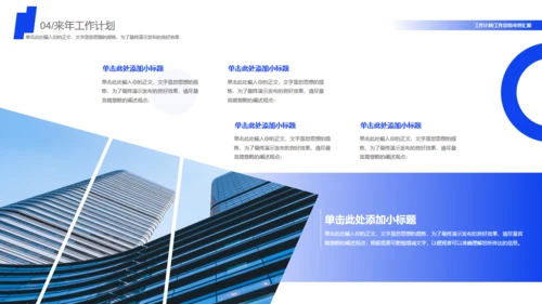 乘风破浪大气风景商务汇报通用PPT模板