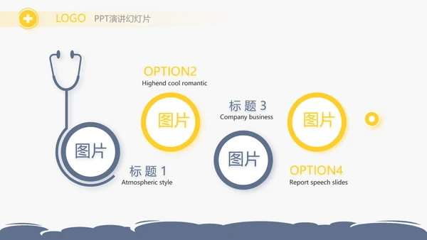 蓝色简约简约医疗医学答辩动态PPT