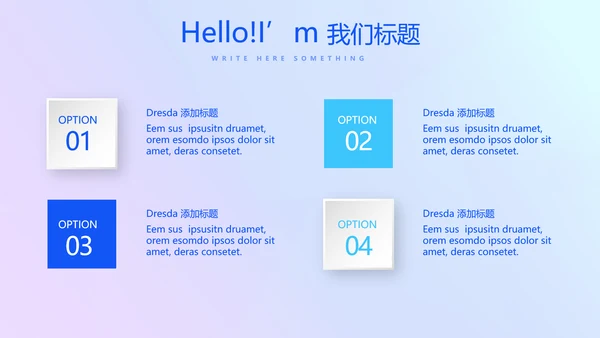 化学教学设计工作汇报动态PPT