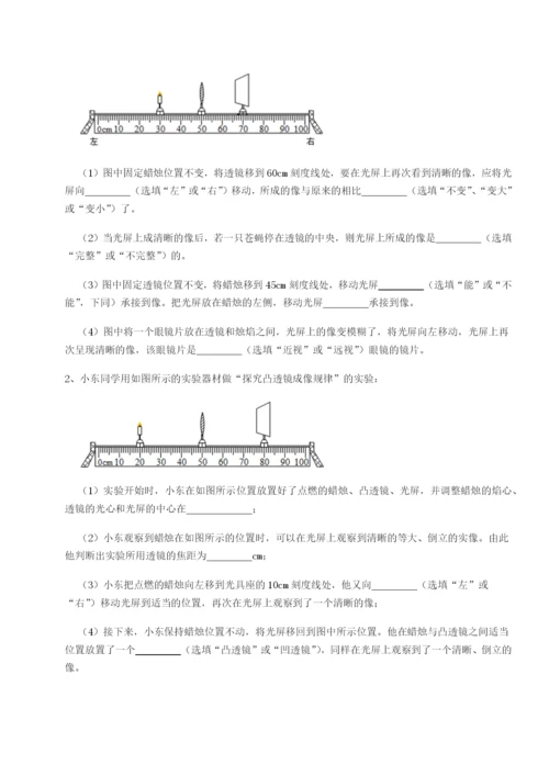 强化训练福建厦门市湖滨中学物理八年级下册期末考试必考点解析B卷（附答案详解）.docx