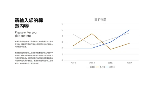 几何风蓝色文件夹企业入职培训PPT模板