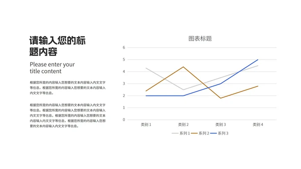 几何风蓝色文件夹企业入职培训PPT模板
