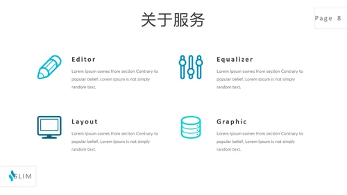 蓝色简洁风格公司简介商务通用PPT模板