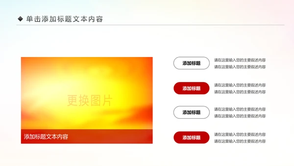 国家税务局国税局工作总结汇报PPT模板